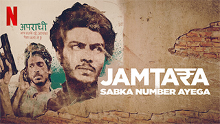 Jamtara Sabka Number Ayega S01 torrent Ytshindi.site